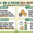 뽀미네