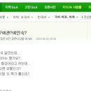 모카모텔 이미지