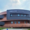 성복도서관 이미지