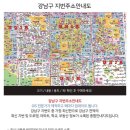 한일지도판매 이미지
