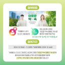 이로움플러스