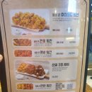 노랑통닭아산배방점