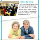보드게임지도사(실버) 과정 이미지