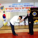 대구대로L 이미지