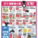 롯데마트 동두천점 네이버블로그