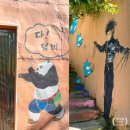 벽화 | 전주 자만벽화마을 솔직 후기, 가기 전 알면 좋은 꿀팁