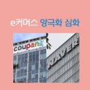 조연 커머스 이미지