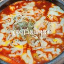 동네떡볶이 - 용산구 장문로 80 | 동네떡볶이