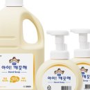 몽글몽글 워시 이미지