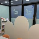 한우리독서토론논술자이교습소
