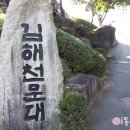 천문대입구 이미지