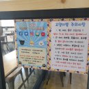 미어캣인더시티 이미지