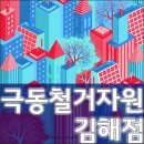 칠산로459번길 네이버블로그