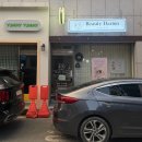 자연그대로다린한약국 | 청주 가경동 속눈썹 연장 잘하는 곳 '다린뷰티' led 연장하고 온 솔직후기