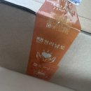 꽃님이네 | 옆집 꽃님이네 대봉 감말랭이 후기