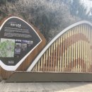 마이산 자연밥상 이미지