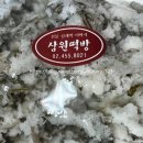 삼원떡방