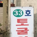 지혜토굴새우젓 이미지