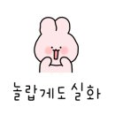 신기세천2 이미지