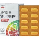 고려은단 ‘멀티비타민’ 판매중단·회수 이미지