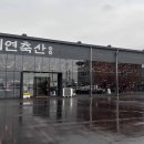 삼미농장 네이버블로그