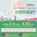 영가초교 GBN 경북방송