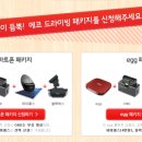 올레타이어샵