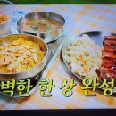 백패커 백종원의 통돼지바베큐 통삼겹살 바베큐 이미지