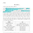 D00206 네이버블로그