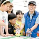 신나는 과학교실 이미지