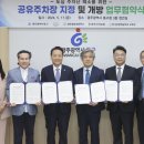 대안주차장 이미지