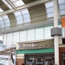 반디어촌 이미지