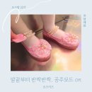 여아 어린이 메리제인 구두 180 유아 LED 신발 브랜드 오즈키즈