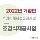 해솔조경