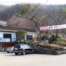 주막보리밥 이미지