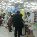 수제약국 이미지