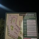 서울 당일치기 글램핑/서울 근교여행] 화성 &#39;안석관광농원&#39; 내돈내산 솔직 후기 (위치, 가격, 예약, 시설)