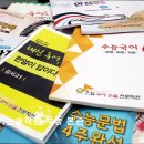 한얼고등학교 | [서울 입시학원 추천] 한얼국어논술학원 목동 본관 목동 한얼국어논술학원, 맞춤 교육으로 주목받다