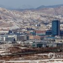 공단