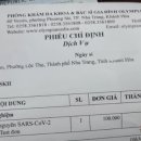 올림피아병원 이미지