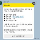 앤드모먼트 | [대구/반월당] 더현대 대구 슬로우앤드 팝업스토어 방문 후기 (할인/사은품/럭키드로우)