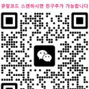 천안호원 ①보일러/방2/면적76평/8800원② 보일러/방1/6800원 임대합니다 이미지