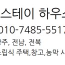 보성판넬 이미지
