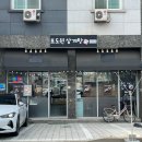 은골포도원