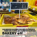 상무 카 스토리 | 소금빵 베이글 990원 유튜버슈카 글로우성수 위치 주차 가격 웨이팅 내돈내산 솔직후기 &lt;ETF 베이커리&gt;