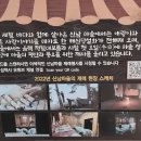 장호초등학교 Daum카페