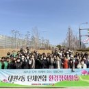 대원환경 이미지