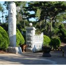 백화원리조트 | [안면도,태안 여행]백화원리조트 와 꽃지해수욕장