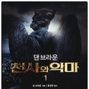 (주)베트라 이미지