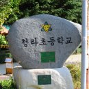 청라초등학교 전교생 김성우 장군 묘소 참배하다 이미지